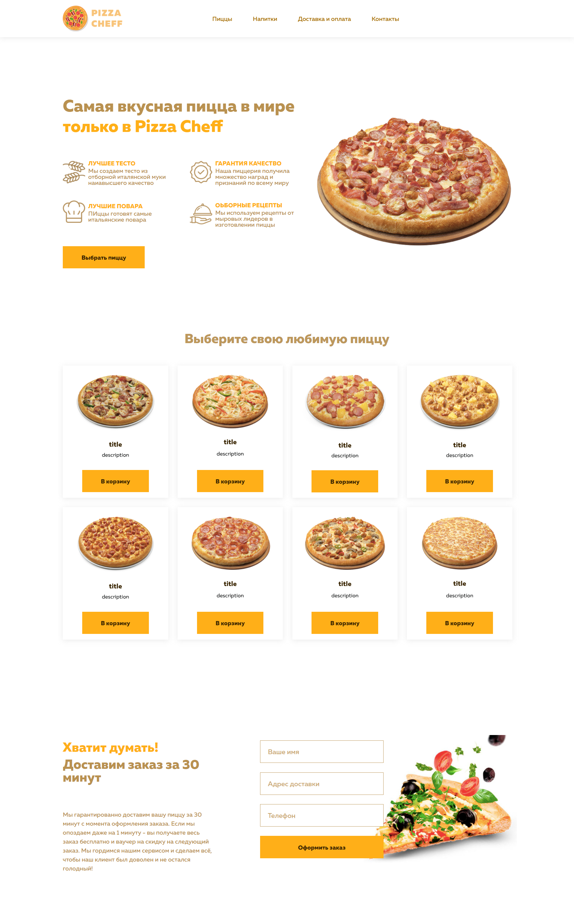 Pizza Cheff